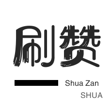 抖音自助在线下单平台